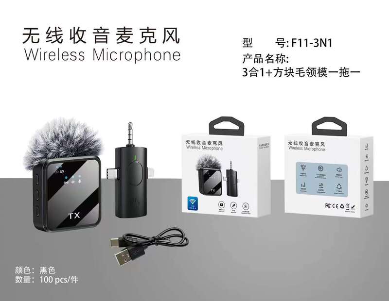 クロスボーダー無線クリップマイクK8K9K35携帯電話中継ミニマイク録音集音ノイズ|undefined