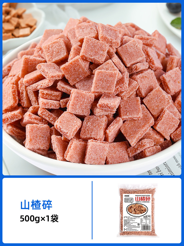 [재료] 산사나무 다진 것 0.5kg팩 (약 80~100그릇 정도)