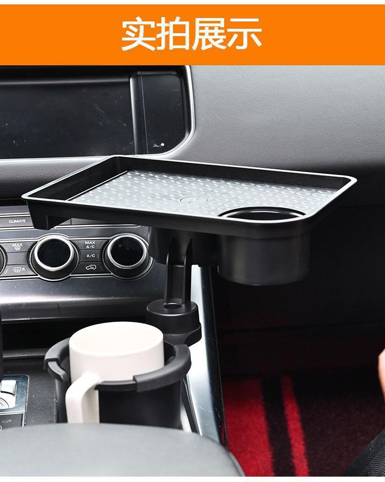 Cross-Border Multifunctional Car Cup Holder, Car Tray, Dining Plate Extension Stand, Car Small Table Board, Rotatable Storage