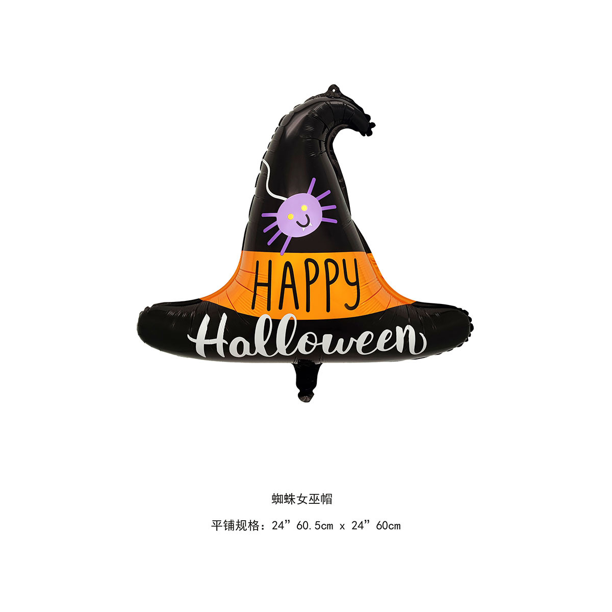 2025 nuevo estilo Halloween estilo globo tarjeta grande 2.5 m esqueleto calabaza murciélago bruja momia esqueleto