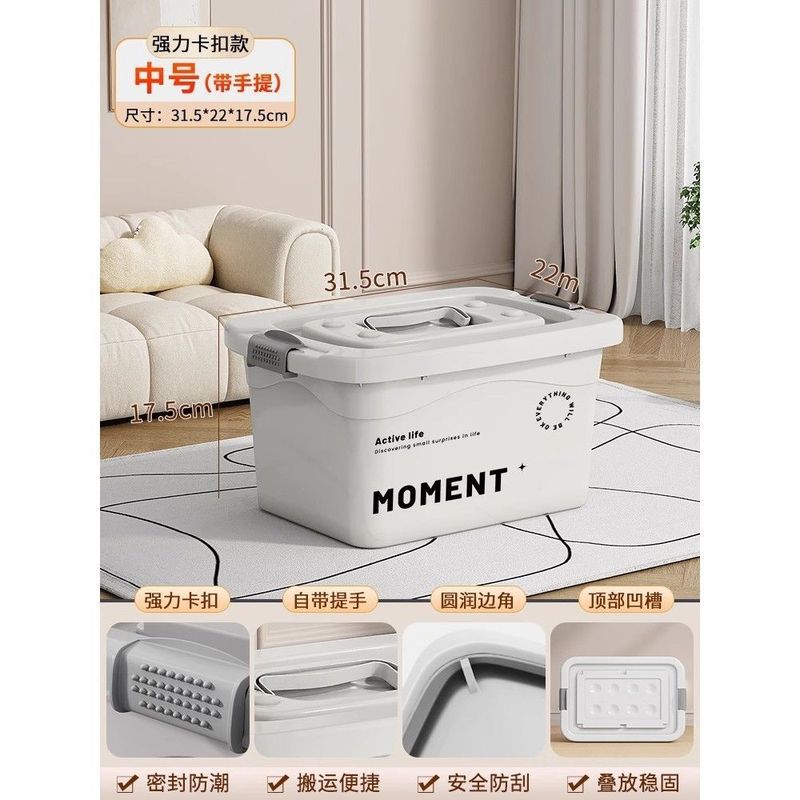 塑料衣服收纳箱家用大容量整理衣物玩具储物箱子特大号车载后备箱|undefined
