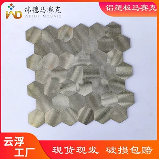 Peel & Stick Mosaic Wall Tiles Metal Hexagonal Mosaic Tiles