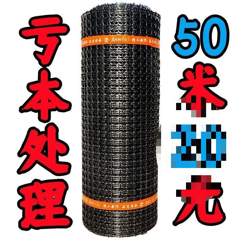 Куриная сетка утолщает забор для разведения курицы и утки пластиковая сетка для разведения резиновых сетей