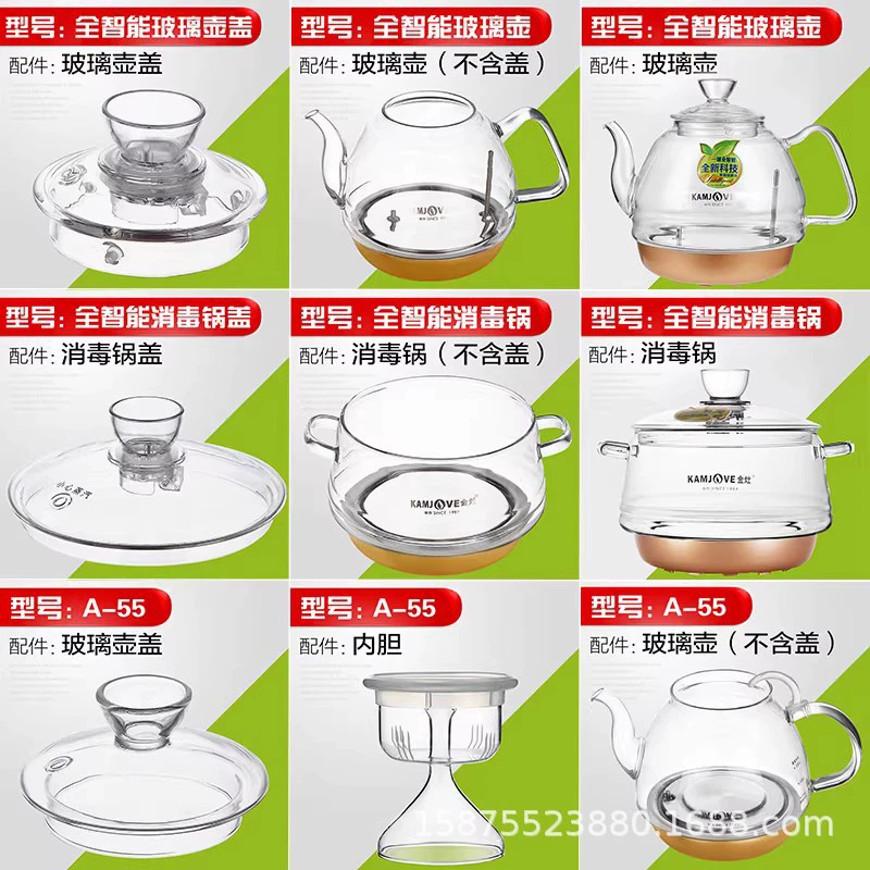 Золотая печь Golden Stove H7 H8 H9 Yongquan, полностью умная однокамерная стеклянная кастрюля, дезинфицирующая, плита G6 G7 G9 H19 905