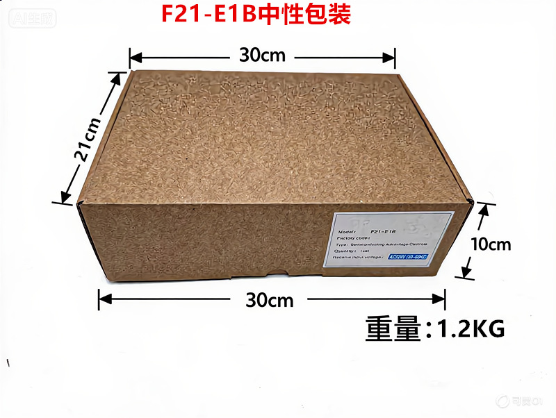 kling_20251211_作品_把图片产品标注尺寸__4