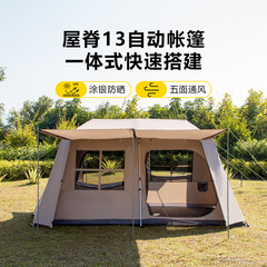 屋根13二室一ホールテント屋外キャンプ一晩速自動キャンプセット防風日焼け止め