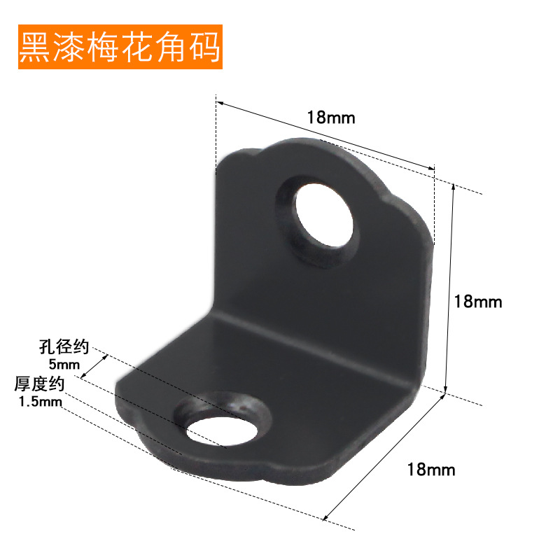 Sukopu ángulo soporte de hierro engrosado acero laminado en frío 90 grados ángulo derecho Código titular L-tipo estante soporte hardware Accesorios image 54
