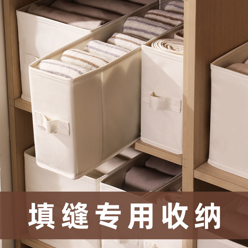 窄长型衣物收纳盒长方形布艺衣柜衣服收纳箱抽屉式整理深夹缝利用|undefined