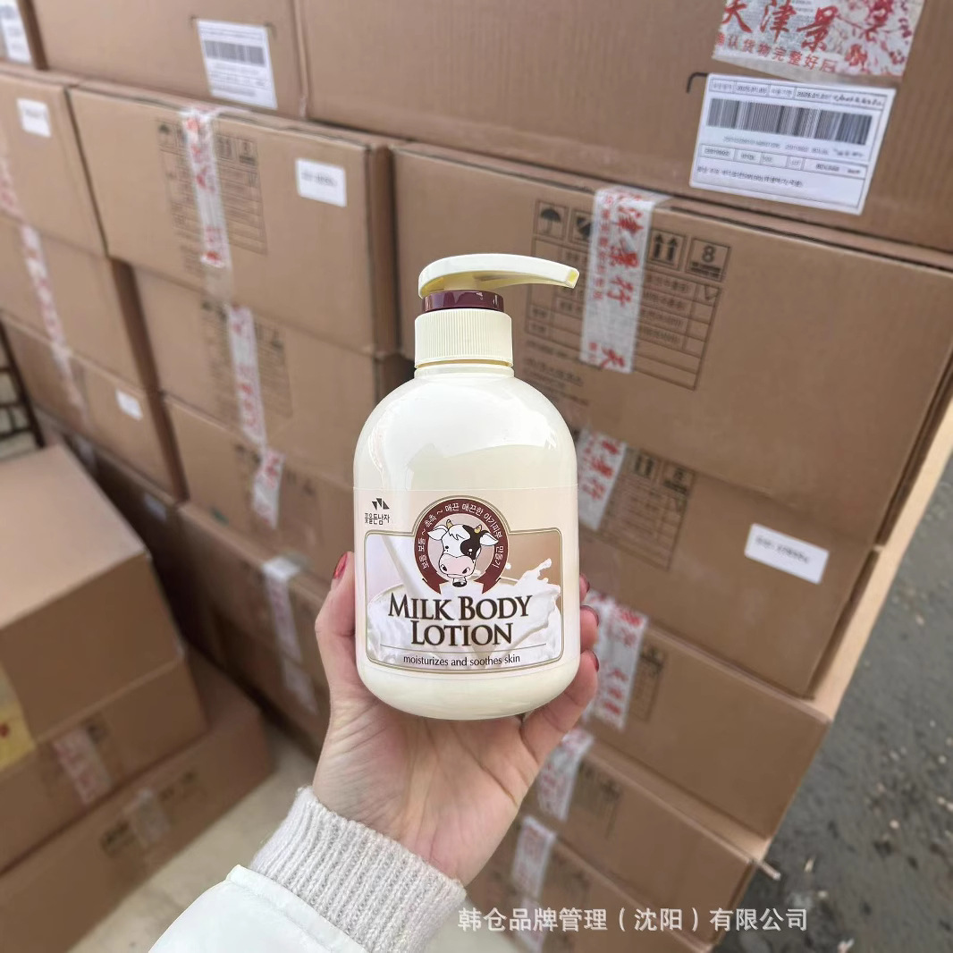 所望 韩国进口小牛奶身体乳女滋润保湿润肤乳一般贸易带标