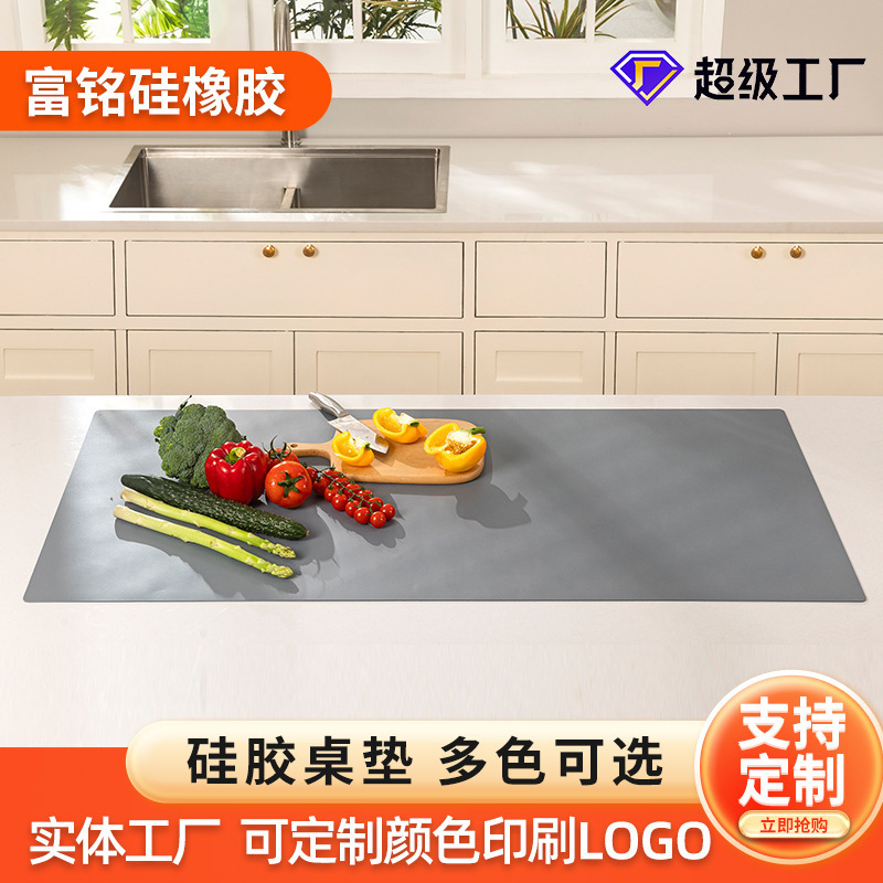 工場食品グレードのシリコーンガスケット防水キャビネットマット家庭用子供用テーブルマット肥厚耐油まな板マットプレースマット|undefined