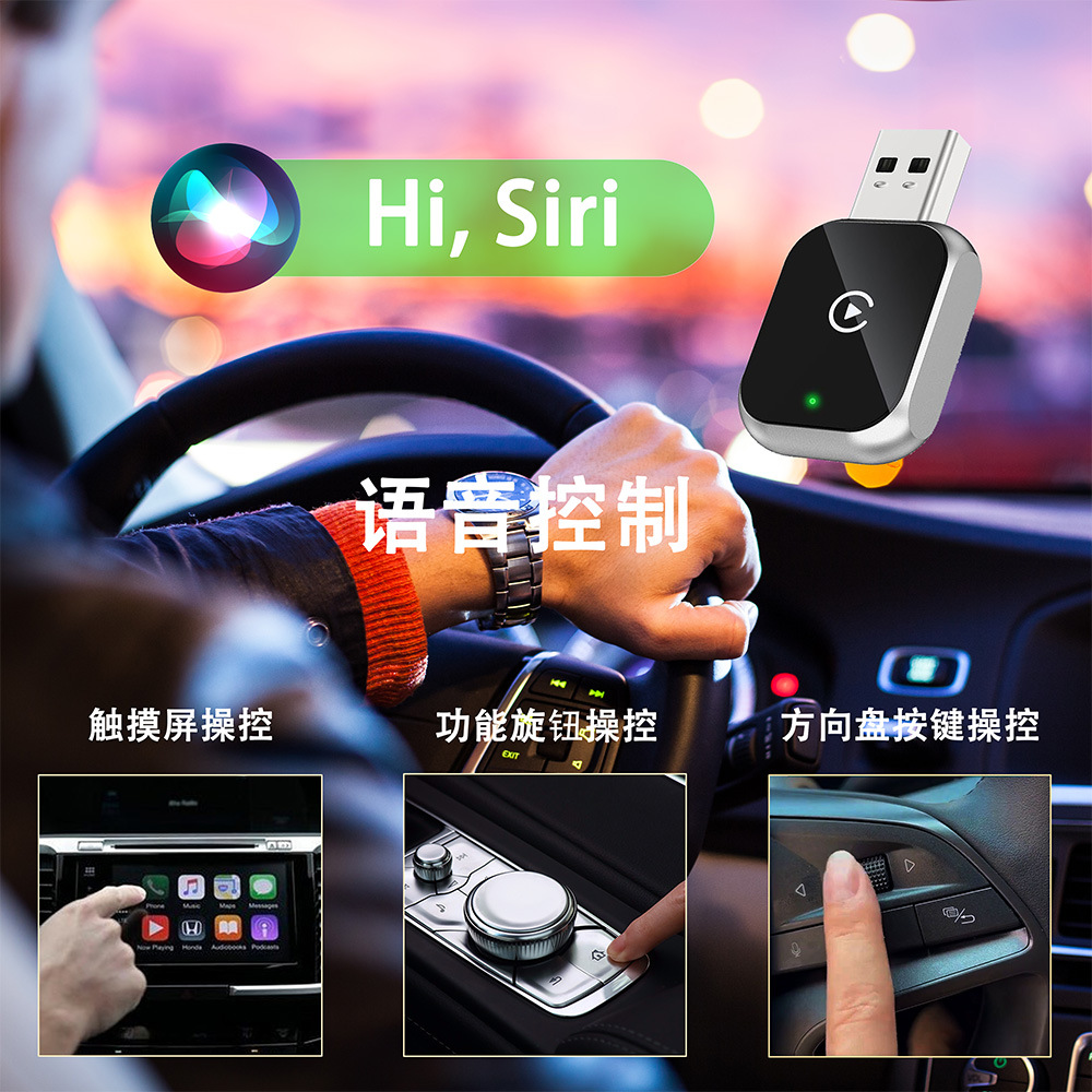 Cross-Border Wireless Carplay Box 2-in-1 Smart Android Auto Adapter Wired to Wireless