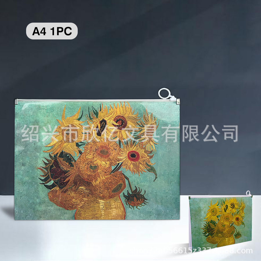 반 고흐의 유명한 그림 LL-195-2