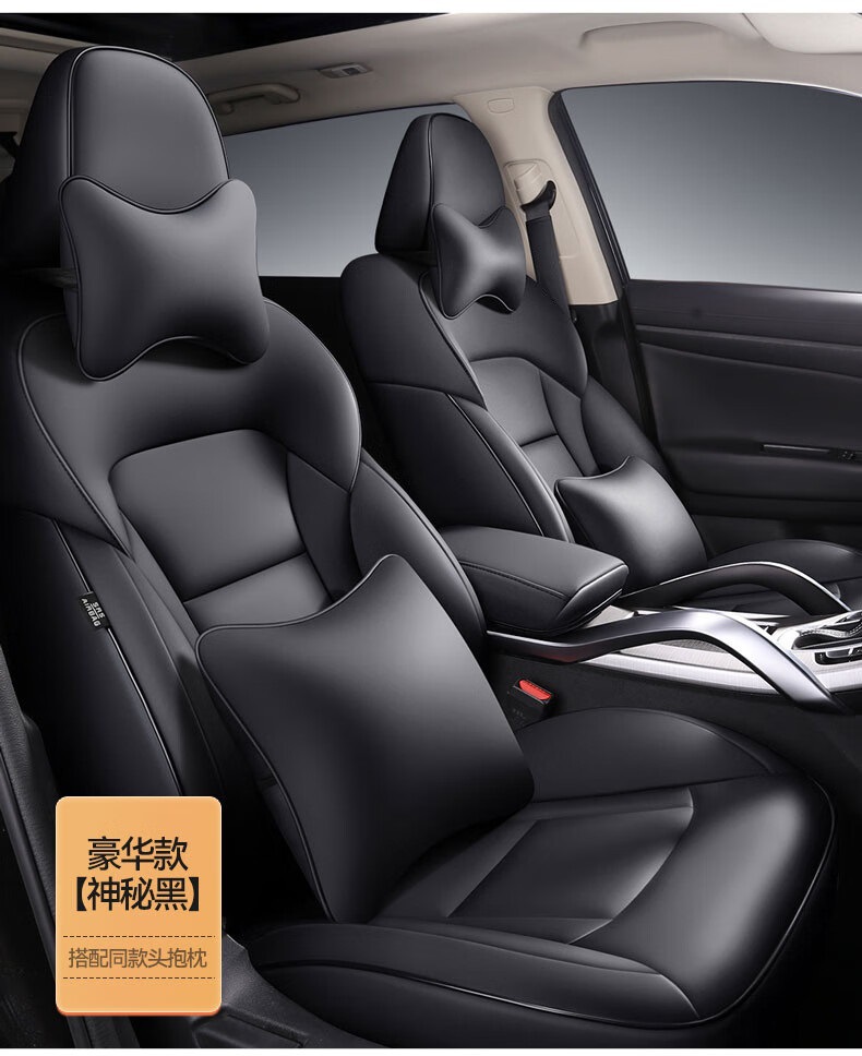 Applicable Model Car Seat Cover Fully Surrounded Car Cushion Haver h6 Big Dog h4 First Love Harvard Cool Red Rabbit
