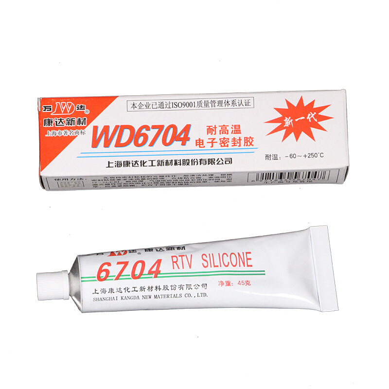 万达耐高温电子密封胶 硅橡胶 硅酮密封固体胶水 WD67046703/6705