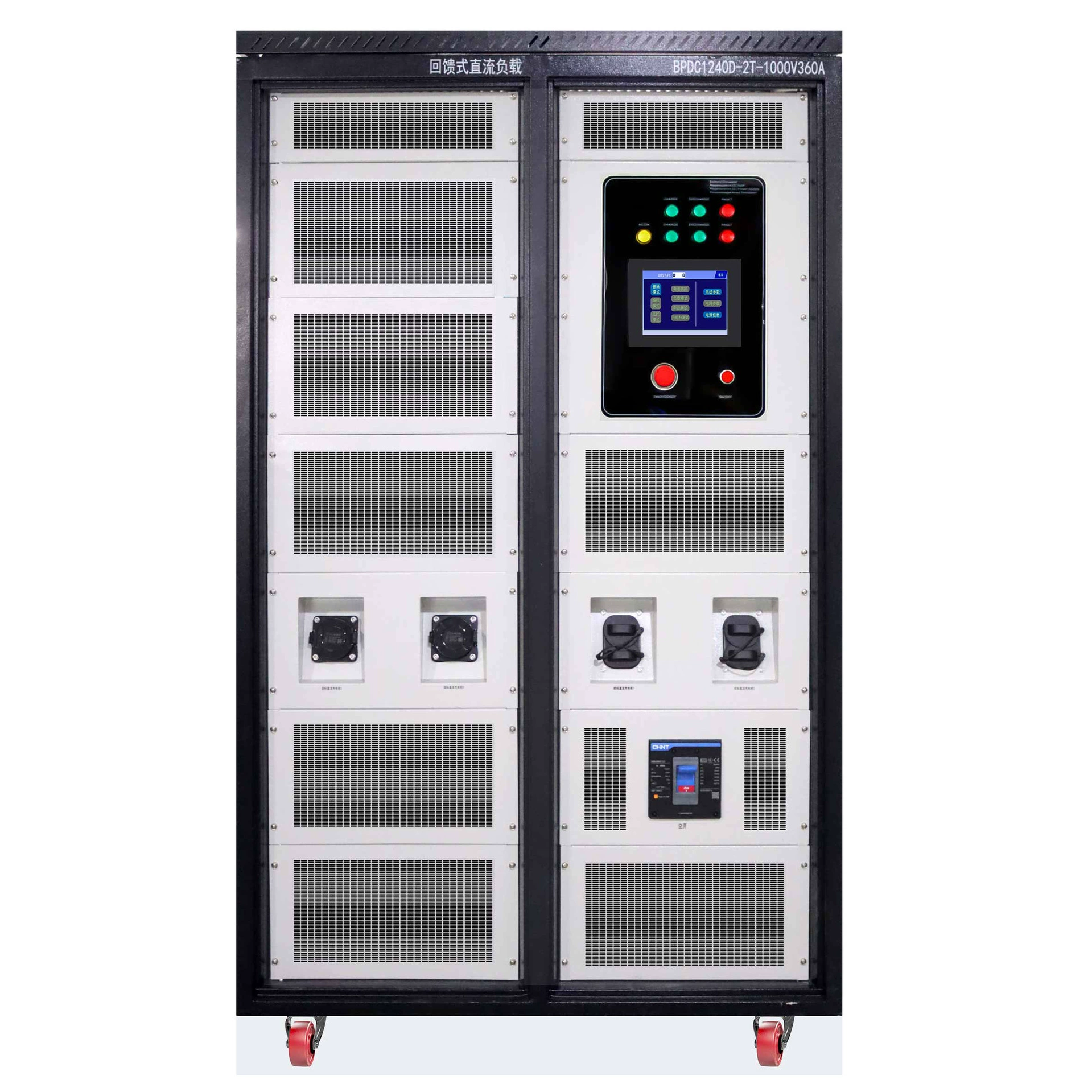 Однофазный трехфазный высокоточный двухсторонний источник питания постоянного тока, фотоэлектрическое моделирование, электронная нагрузка обратной связи, зарядка постоянного тока
