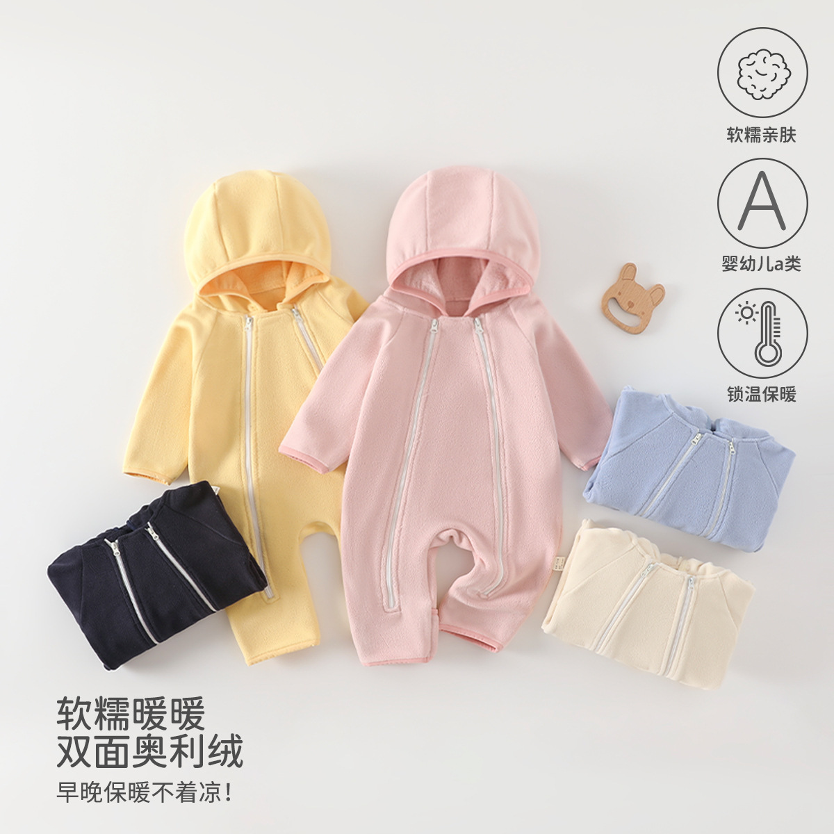 婴儿连体衣秋冬季宝宝衣服一体绒连帽长袖款保暖外出爬爬服