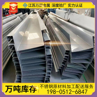 304���P����316L��ˮ��U�Ͱ��۰���ۏ����Ӽӹ���݌���