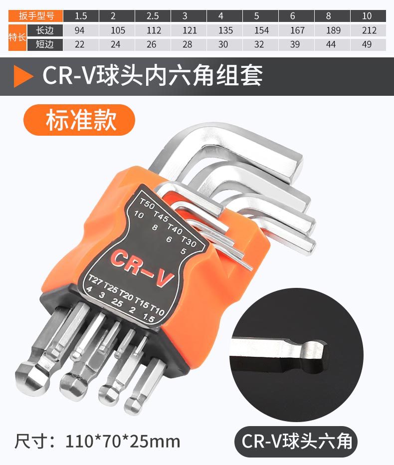 Mate llave hexagonal 9 unidades traje de cabeza de bola plana hexagonal herramientas de hardware Plum Blossom llave hexagonal