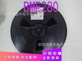 BME280 贴片LGA 湿度传感器芯片 全新  拍前确认 BME280