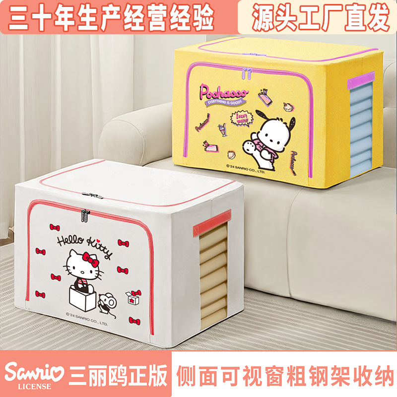 Genuine Sanrio Free Shipping Factory Straight Hair Kurome Clothing Quilt Storage Bagna Box Clothing Storage Box