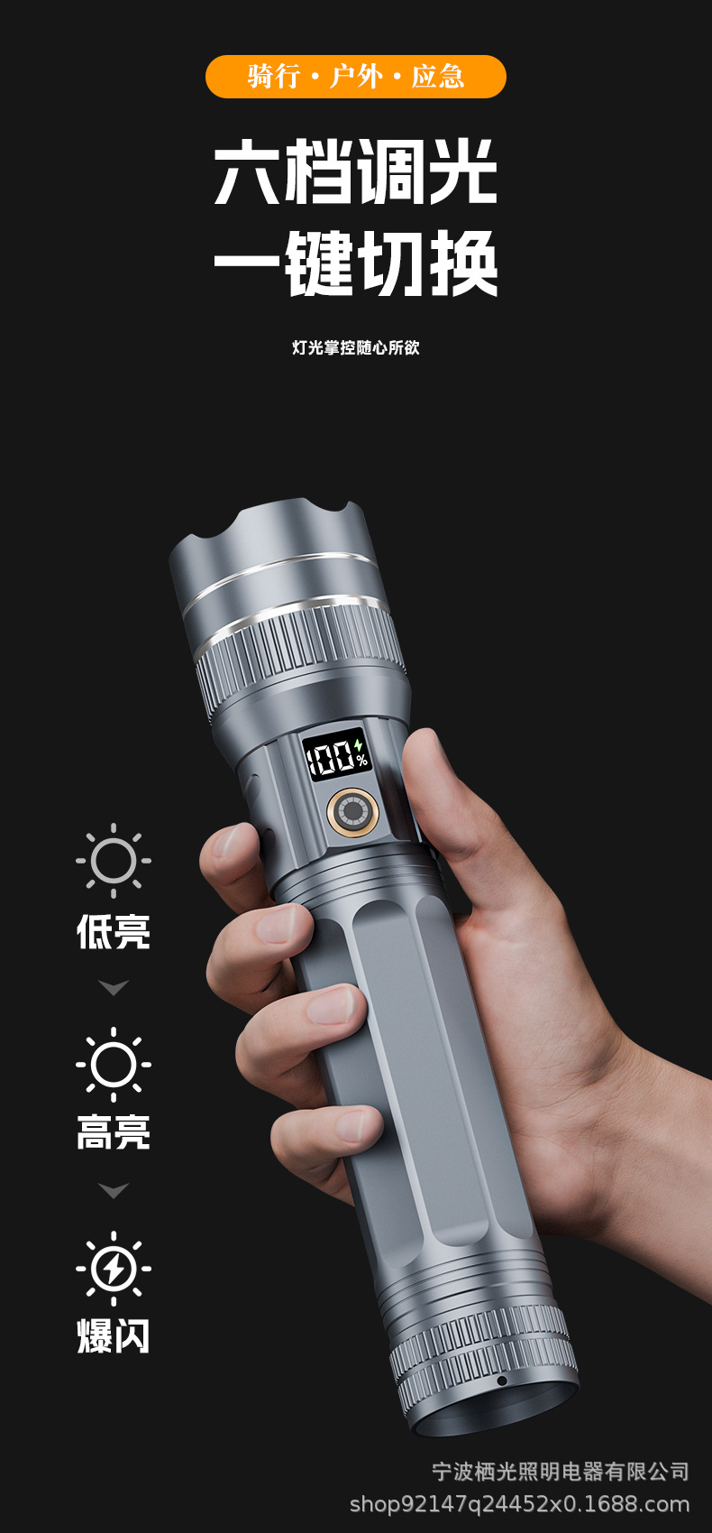 Flashlight with Strong Light, Outdoor Ultra-Bright, Long-Range, High-Power, Long-Lasting, Rechargeable, Durable, Household White Laser Flashlight