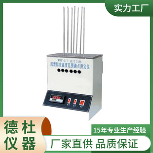 WZ-3498����֬���ضȷ������c�y���x