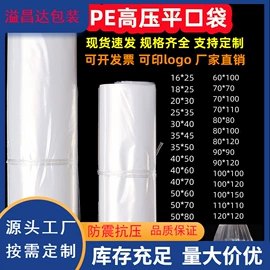 EPE珍珠棉;辅助包装材料;其他塑料薄膜