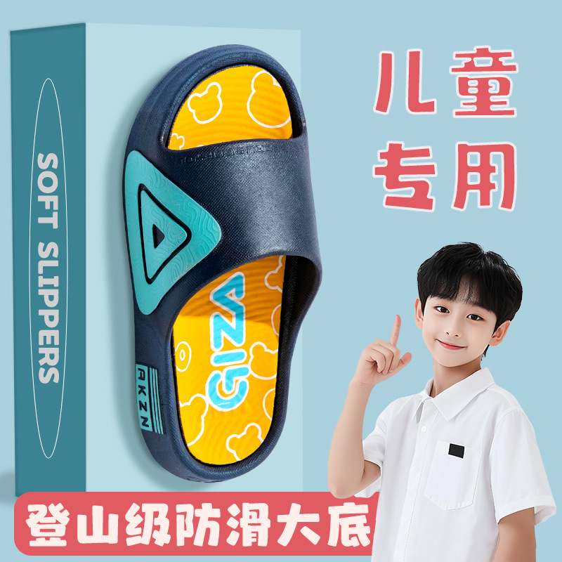Big Children's Slippers Summer Boys Boys Non-Slip Household Home Trendy Cross-Border Wear Outdoor Children's Sandals and Slippers for Men