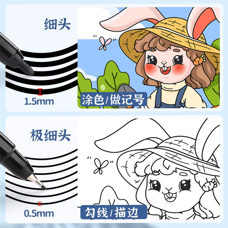 宝能マーカーペン 黒色 両端油性ペン 小型 絵画用線引きペン|undefined