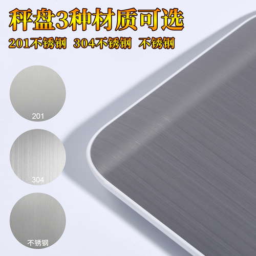 Home kitchen small electronic scale cross-border baking kitchen scale kitchen scale 5kg stainless steel platform scale electronic scale