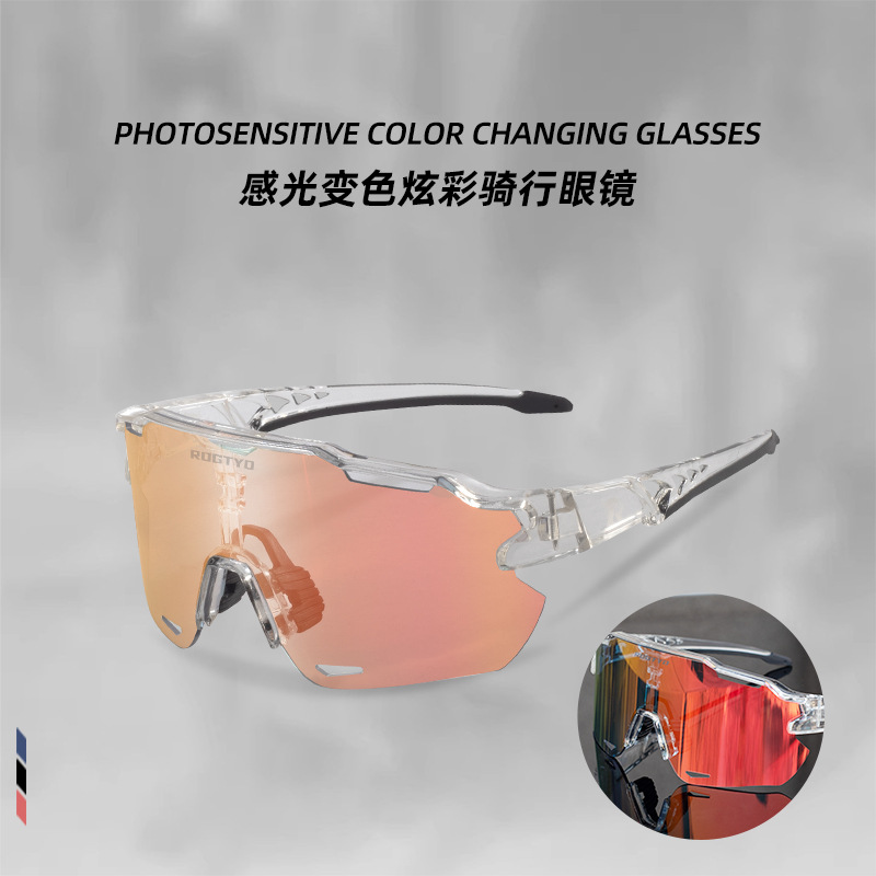 Montaña carretera ciclismo gafas hombre y mujer lentes de cambio de color a prueba de viento día y noche gafas de arena