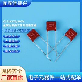 薄膜电容器;其他电容器