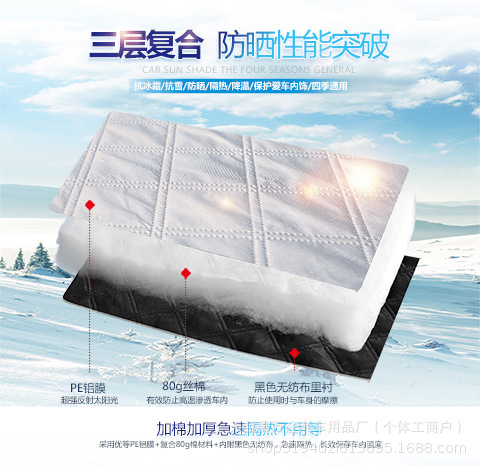 Car Sunshade Amazon Cross-Border Car Snow Shield Thickened Magnet Anti-Theft Rearview Mirror Cover Snowproof and Rainproof
