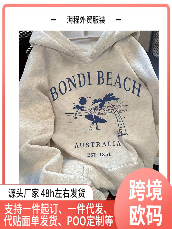 Women's Hoodie Pullover Sweatshirt with Australian Surf Graphic Bondi Beach Est 1851 Easy Fit