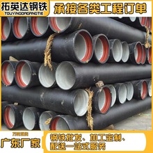 ��ɽ�S�Ҽӹ��ԁ�ˮ�����ýoˮ��ī�T�F��DN400��ī���۹��⏽