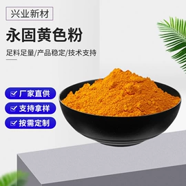 荧光增白剂;LED灯散热器;偶氮颜料