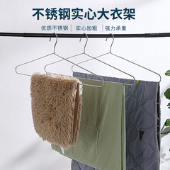 Kaiwang stainless steel clothes hanger solid bold 7MM large clothes hanger rough drying quilt rack sheet rack drying rack quilt drying rack