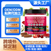 �羳tk�ߺ���þMagnesium Gummies�ʰ���þ����oem����С��������