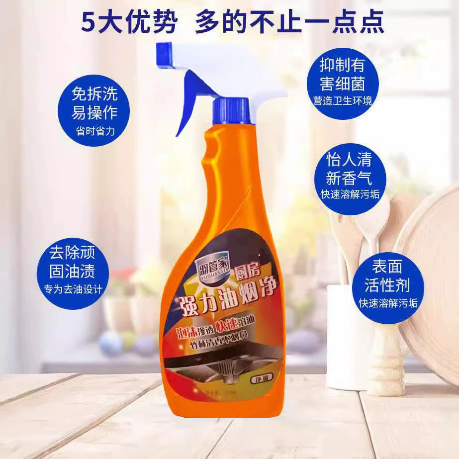 Кухонное чистящее средство для тяжелого масла кухонный вентилятор чистящее средство бытовая очистка удаление масла средство для очистки масла оптом