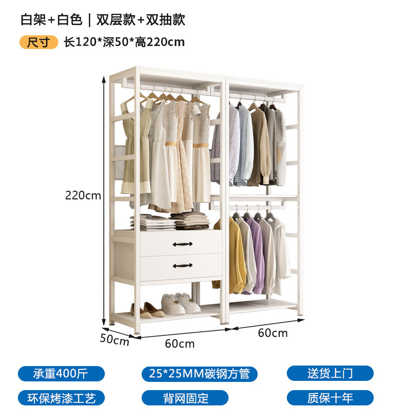 新型ウォークインクローク家庭用寝室の服ラック床置き式コンビネーションラック二重ハンガーオープン|undefined