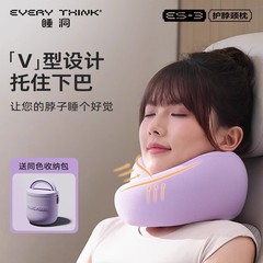 EVERYTHINK枕飞机睡觉第三代颈枕护颈脖枕头枕便携u型枕可折叠