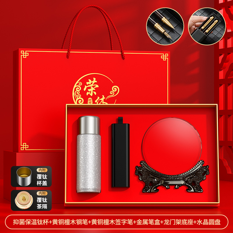 教师节礼物高级感定制实用女老师的礼品水杯伴手礼套装退休纪念品|undefined