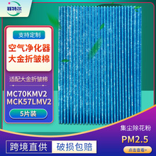 ôMC70KMV2/MCK57LMV2