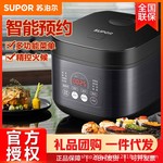 苏泊尔电饭煲3L不粘内胆多功能3-6人食用智能预约电饭锅SF30FC996