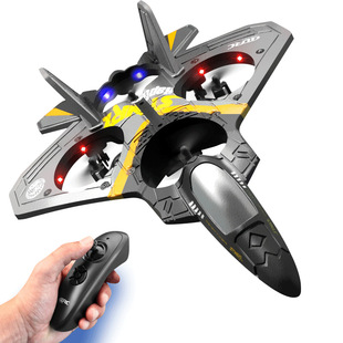 Remote Control Plane V17 Fighter Aircraft Model Glider Foam Drone Children Elementary School Boys Toy Plane