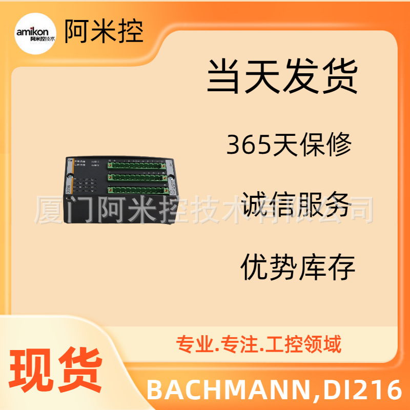 KC3011X1-BA1 12P6749X042	轴承振动传感器6FX1862-1BX12-4C