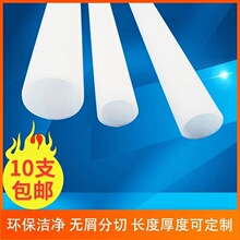 PE卷芯管 全自动切台胶管切纸管机垫刀管胶管 分切机塑料套管配件