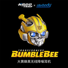 Killerbody Bumblebee 合金ワイヤレス ノイズ キャンセリング Type-C 長持ちヘッドフォン