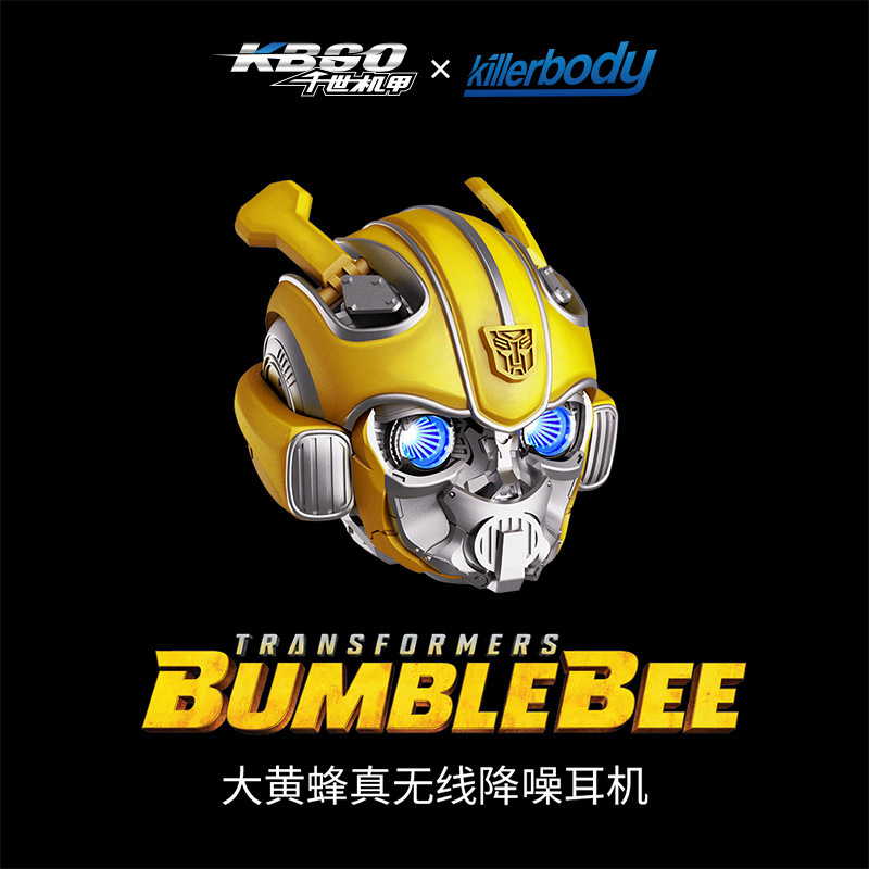 Killerbody Bumblebee 合金ワイヤレス ノイズ キャンセリング Type-C 長持ちヘッドフォン|undefined