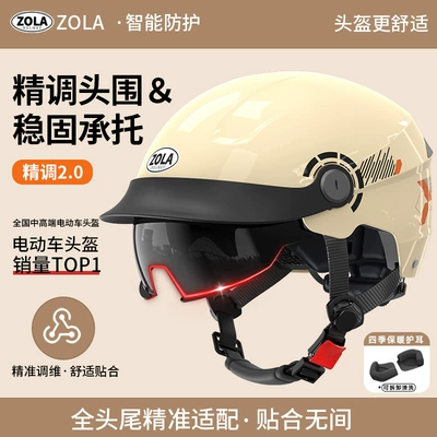 Motosiklet kaskı (dəbilqə) Women, Summer Sun Protection Half Helmet - khaki-brown-endoscope-four-seasons